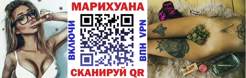 Где купить Волжский А ПВП  Галлюциногенные грибы  Каннабис  Codein  ГАШИШ  Cocaine 