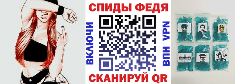Амфетамин 98%  купить закладку  Волжский 