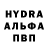 Alpha-PVP мука the_same_Ivan