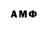 АМФЕТАМИН VHQ CygnusRoc
