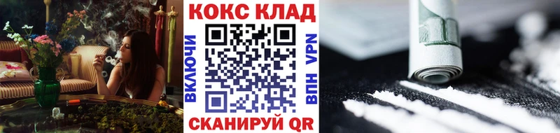 наркота  Волжский  КОКАИН Columbia 