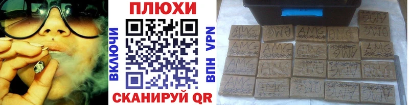 ГАШИШ гашик  купить закладку  Волжский 