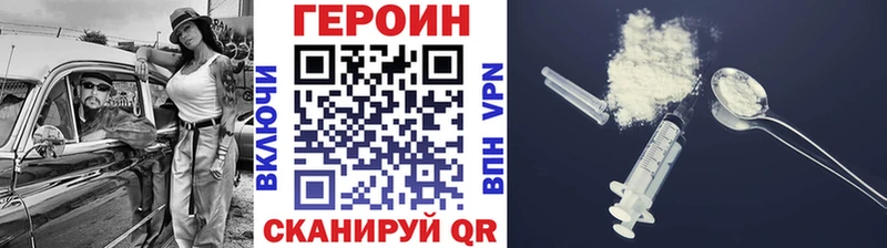 наркошоп  кракен маркетплейс  ГЕРОИН гречка  дарк нет состав  Волжский 
