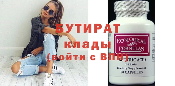 apvp Верея