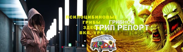 кристаллы Верхний Тагил