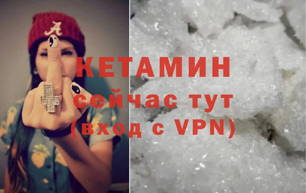 кристаллы Верхний Тагил