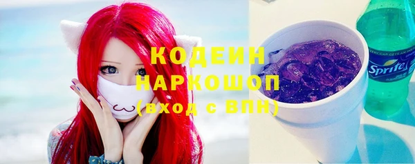 кристаллы Верхний Тагил