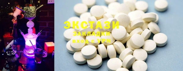 кристаллы Верхний Тагил