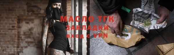 кристаллы Верхний Тагил