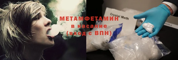 кристаллы Верхний Тагил