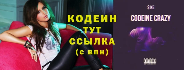 кристаллы Верхний Тагил