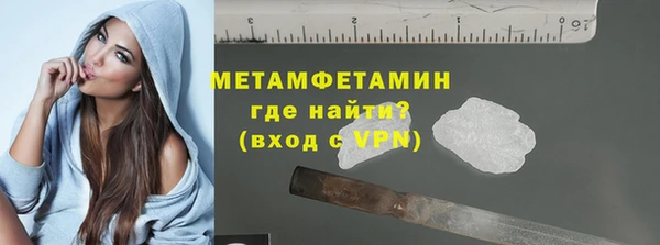 кристаллы Верхний Тагил