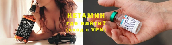 кристаллы Верхний Тагил