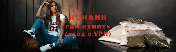 кристаллы Верхний Тагил