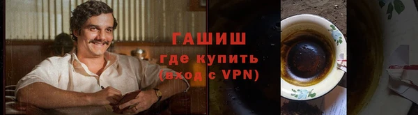 кристаллы Верхний Тагил