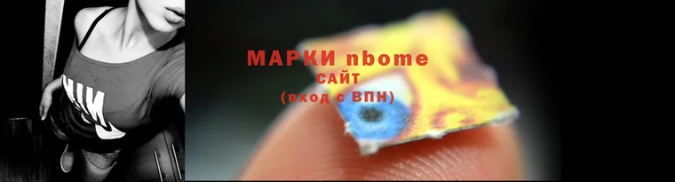 apvp Верея