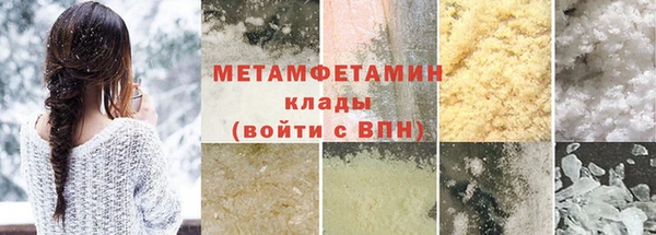 синтетический гашиш Верхнеуральск