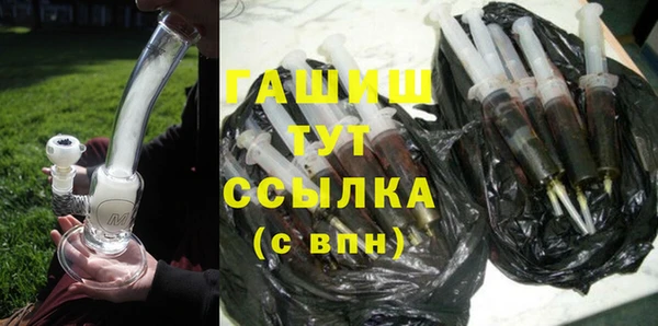 кристаллы Верхний Тагил