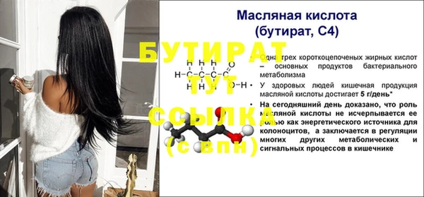 кристаллы Верхний Тагил