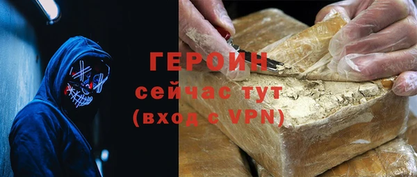 кристаллы Верхний Тагил