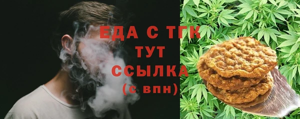 кристаллы Верхний Тагил