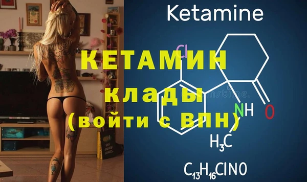 кристаллы Верхний Тагил