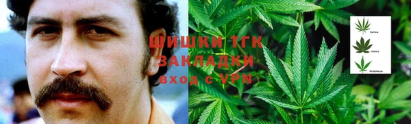кристаллы Верхний Тагил