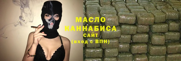 кристаллы Верхний Тагил
