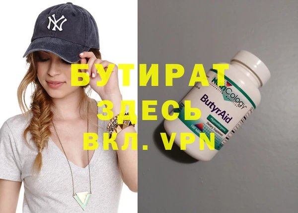 синтетический гашиш Верхнеуральск