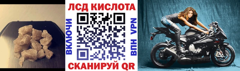 наркошоп  Волжский  гидра как войти  Лсд 25 экстази кислота 