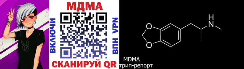 ссылка на мегу ТОР  Волжский  MDMA кристаллы  даркнет сайт 
