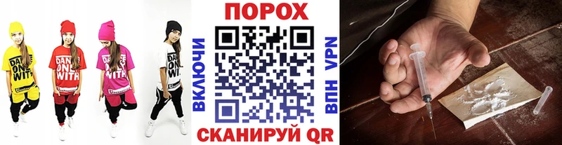 Метамфетамин мет  Волжский 