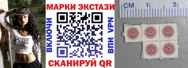 наркошоп  Волжский  Наркотические марки 1,5мг 