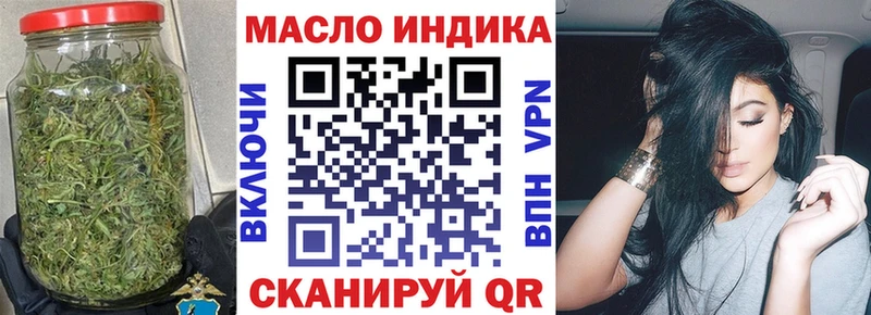 ТГК вейп  Волжский 