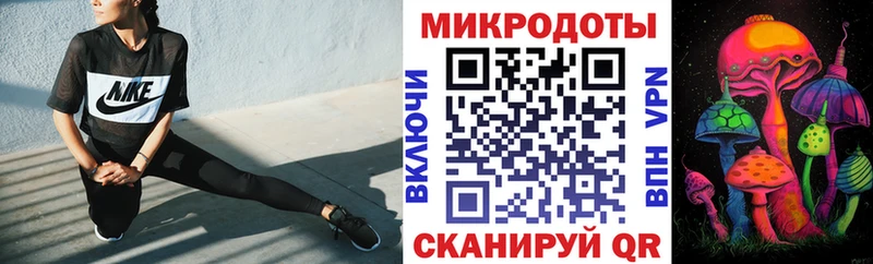 Псилоцибиновые грибы ЛСД  купить наркотик  Волжский 