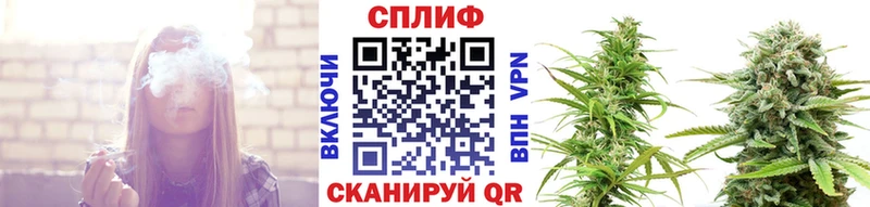 Конопля White Widow  Волжский 